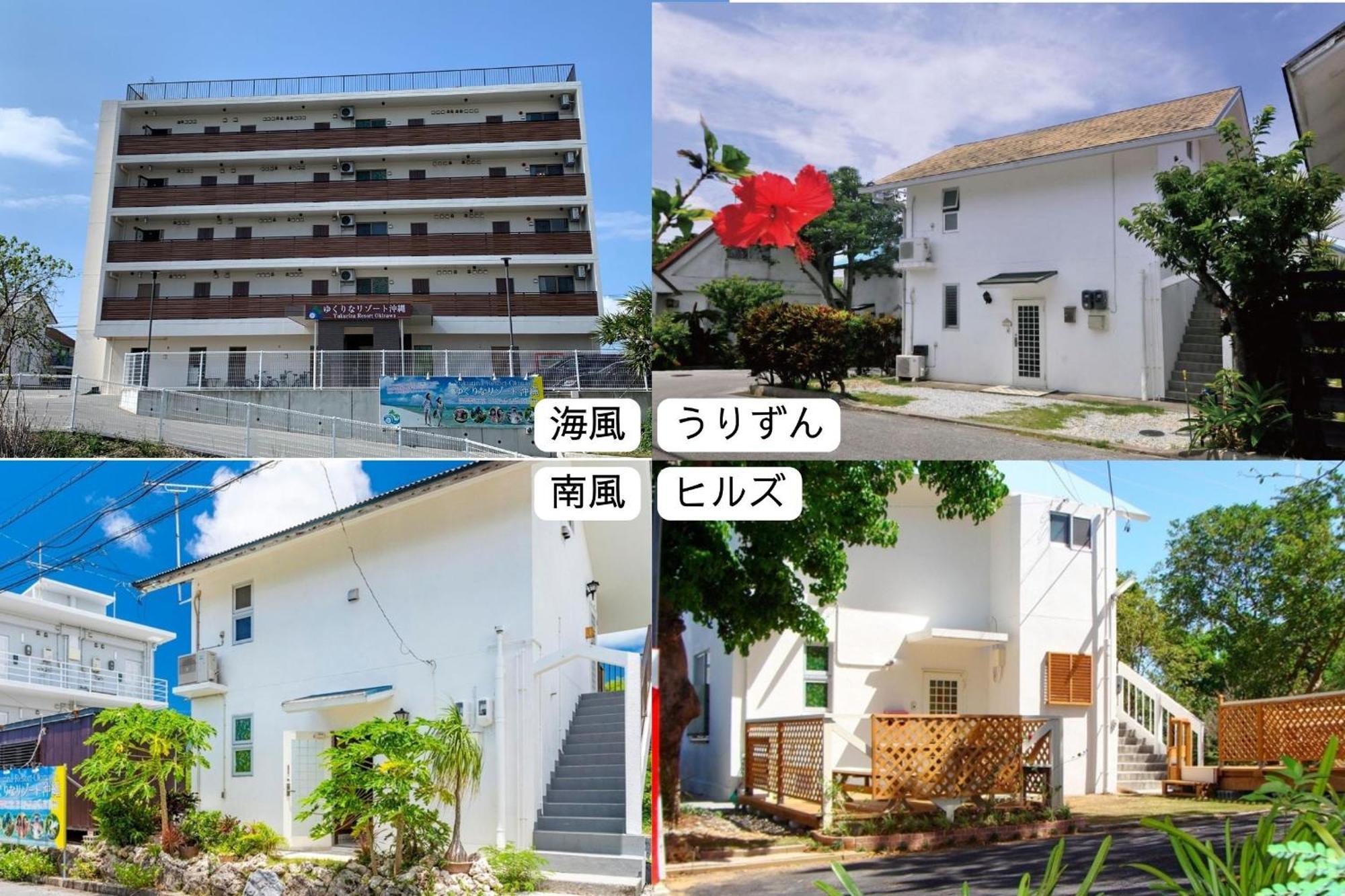 Yukurina Resort Okinawa 모토부 외부 사진