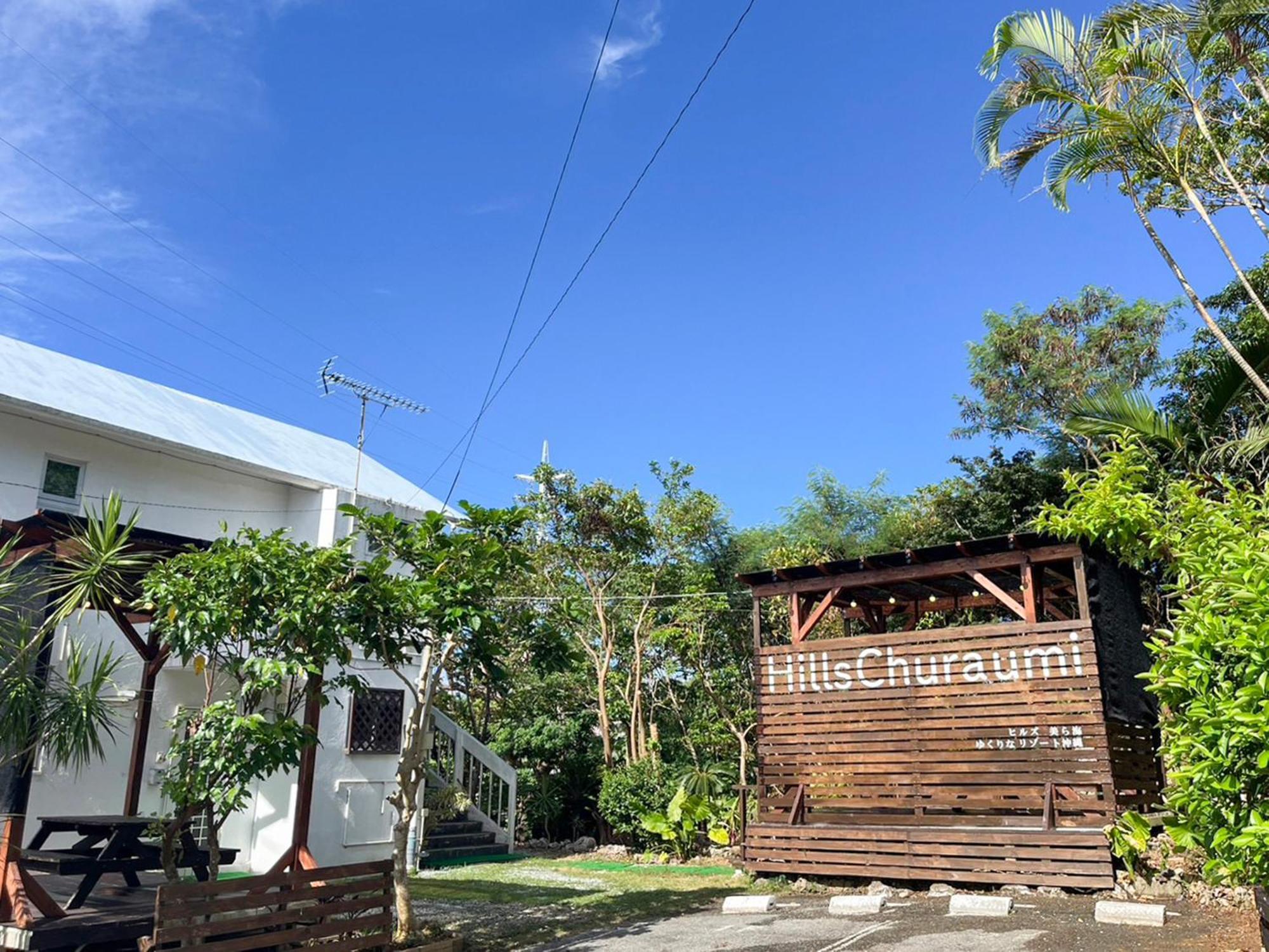 Yukurina Resort Okinawa 모토부 외부 사진
